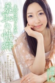 >ADN-030 ภรรยาสาวโดนหัวหน้าสามีเคลม ซับไทย jav
