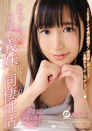 >Ai Hoshina น้องสาวผู้พลัดพราก BF-531 ซับไทย jav