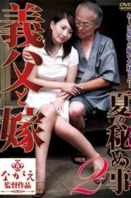 >BNSPS-318 ความลับของสองเราคุณพ่อสามี ซับไทย jav