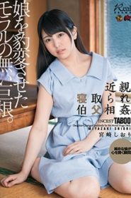 >Shiori Miyazaki หายเพี้ยนเสี้ยนเห็นหมี DASD-474 ซับไทย jav