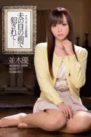 >IPZ-389 สูตรรักนักทำขนม ซับไทย jav