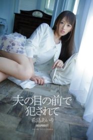 >IPZ-505 [ซับไทย] ช่างแอร์ญี่ปุ่นก็เสียวนะเออ Airi Kijima