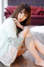 >IPZ-573 ชู้รักช่างประปา ซับไทย jav