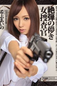 >IPZ-580 ยั่วสวาทนักสืบสาว ซับไทย jav
