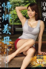 >Yuko Shiraki แม่เลี้ยงสาวกับลูกเลี้ยง JUX-174 ซับไทย jav