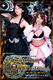 >MIRD-144 ผู้พิทักษ์เอวี ซับไทย jav