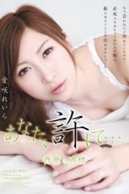 >RBD-288 เมียสาวเป็นชู้กับเซลส์ ซับไทย jav