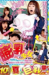 >RCTD-124 นักเรียนวัยใสกับวิวัฒนาการใหญ่โต ซับไทย jav