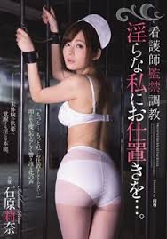 >Rina Ishihara ของขึ้นที่โรงหมอข้าขอแค่สืบพันธุ์ RBD-780 ซับไทย jav