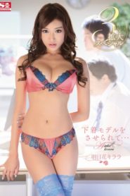 >Kirara Asuka เขาให้หนูเป็นนางแบบจำเป็น! SNIS-381 ซับไทย jav