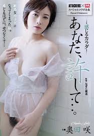 >Saki Okuda นวดคือจ้าง..นาบคือแถม ADN-146 ซับไทย jav