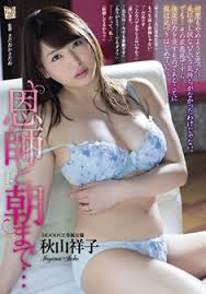 >Shoko Akiyama รักเสมอแค่เผลอนอกใจ ADN-218 ซับไทย jav
