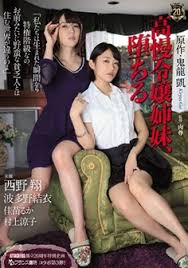 >Shou Nishino & Yui Hatano ตำนัวแพคคู่คุณหนูจอมเหยียด SSPD-134 ซับไทย jav