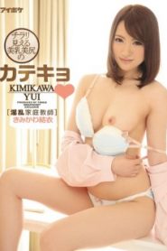 >IPZ-928 ครูสาวสุดจัดงานถนัดนอนติว ซับไทย jav