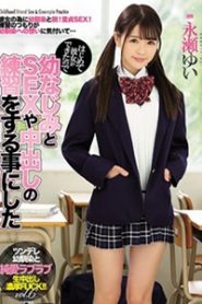 >MIAA-106 สอนเพื่อนขึ้นครูช่างไม่รู้อะไรบ้างเลย ซับไทย jav