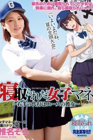 >MIMK-056 แค่มาเทคแคร์โดนเยได้ไง ซับไทย jav
