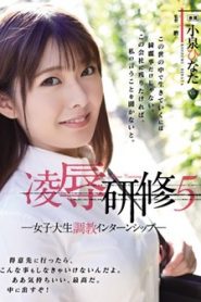 >RBD-964 แก้ผ้าข้าถนัดบริษัทชุดชั้นใน ซับไทย jav