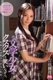 >SSNI-594 งานวิจัยสุดลิ่มทิ่มสาววารสาร ซับไทย jav