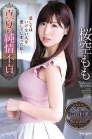 >IPX-529 ยอมใจกินเค็มเติมเต็มสิ่งที่ขาด ซับไทย jav