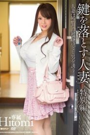 >MDYD-905 กุญแจตกโคตรอกปรมาณู ซับไทย jav