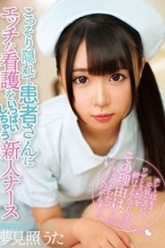 >MKMP-320 จรรยาบรรณแหกขอแตกคาวอร์ด ซับไทย jav