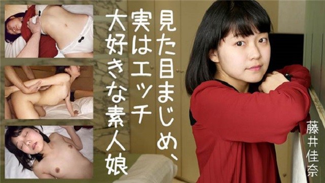 >HEYZO 2025 Fujina Reina เย็ดสาวแรกรุ่น หอมกรุ่นกลิ่นหี AV UNCEN