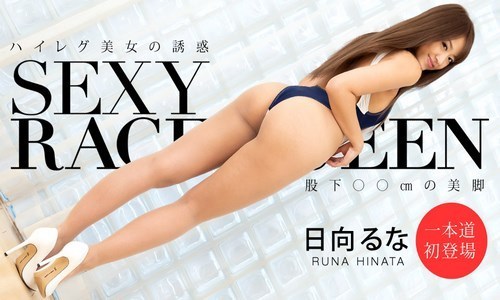 >1Pondo 123019_950 นางแบบสาวสวย เย็ดควยไม่ยั้ง ซับไทย AV UNCEN