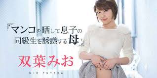 >Caribbeancom 081219-980 ซับไทย Mio Futaba สาวใหญ่ใจดี แหกหีให้เย็ด AV UNCEN