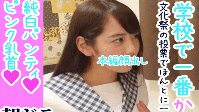 >FC2 PPV 1134403 ซับไทย นักเรียนสาวสวย โดนควยกระแทกหี AV SUBTHAI