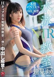 >JUL-160 ซับไทย Rika Omi ทีเด็ด เย็ดริมสระ JAV