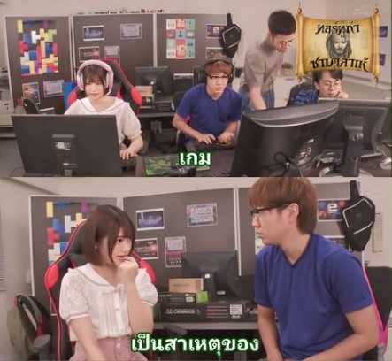 >STARS-180 รักเธอเจอในเกมโดนเยไม่รู้ตัว Mahiro Tadai