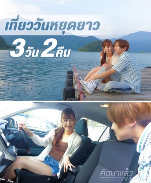 >HND-772 [avมีซับ TH] อาคาริ มิทานิ สาวสวยอกหัก บำบัดด้วยเซ็กซ์