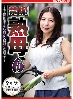 >หนังavซับไทย ลูกจืดเเสนดี NSPS-862 ปี้เเม่ให้เเก้เหงา คิมิกะ อิชิโจ