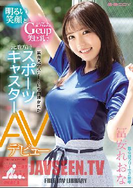 >Pornjapan นาวเอกหนังโป๊งานชุก EBOD-849