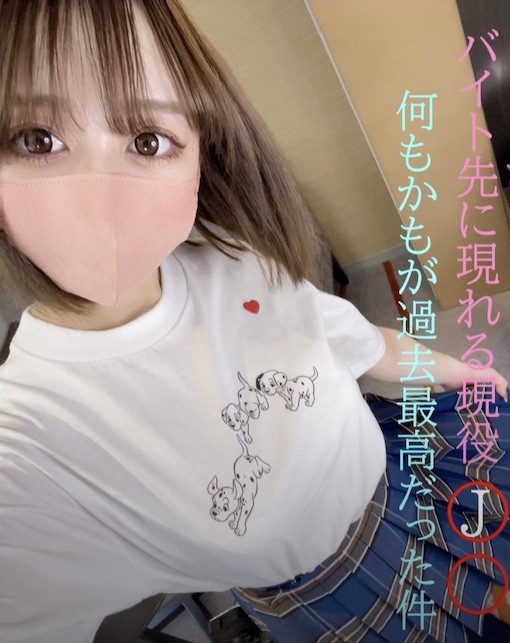>FC2-PPV-3385849 [Uncen] รหัสแพงหายาก Hina Hirose