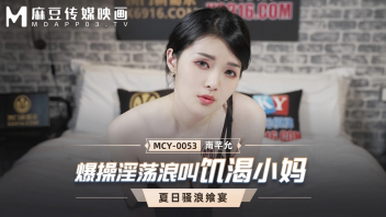 >ดู [เอวี CN ซับไทย] Nan Qianyun MCY-0075 เเม่ใหม่ใจดีใช้หีตีสนิท