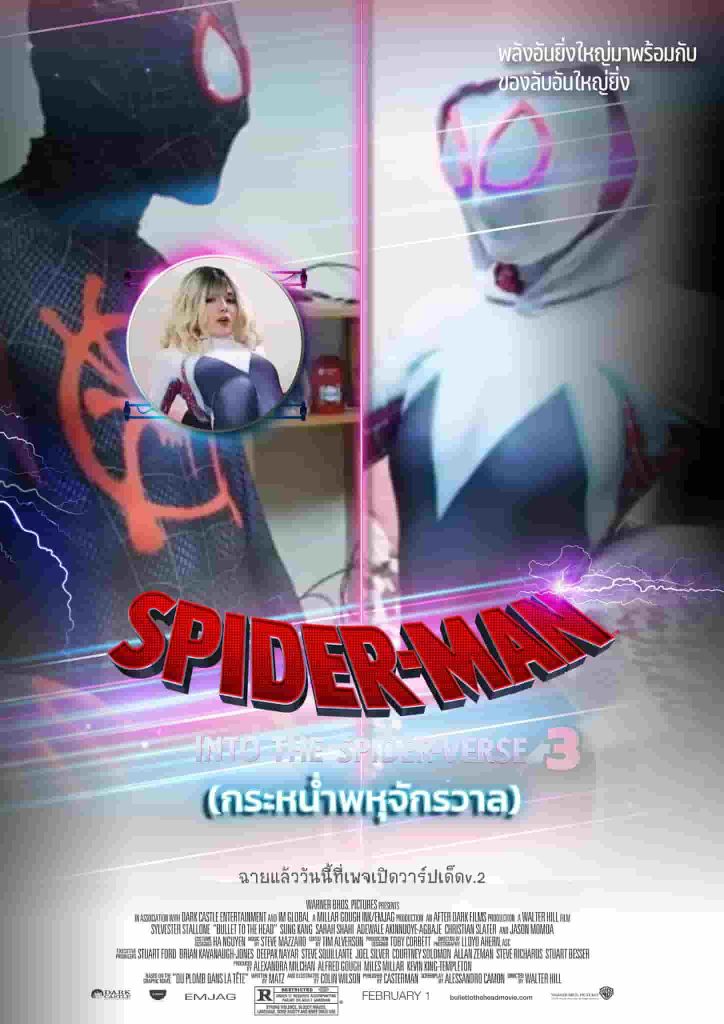 >RC99-S1 Spiderman สไปเดอร์แมนในอีกมัลติเวิร์ส สไปเดอร์แมนเย็ดแฟนสาว