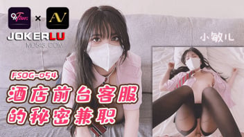 >FSOG-054 หนังXXXจีน HongKongDoll (Xiao Miner)