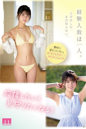 >ทาเคดะ โมนามิ เธอสนุกเรืองเซ็กส์ MIDV-394 เปิดตัวแบบสดใส