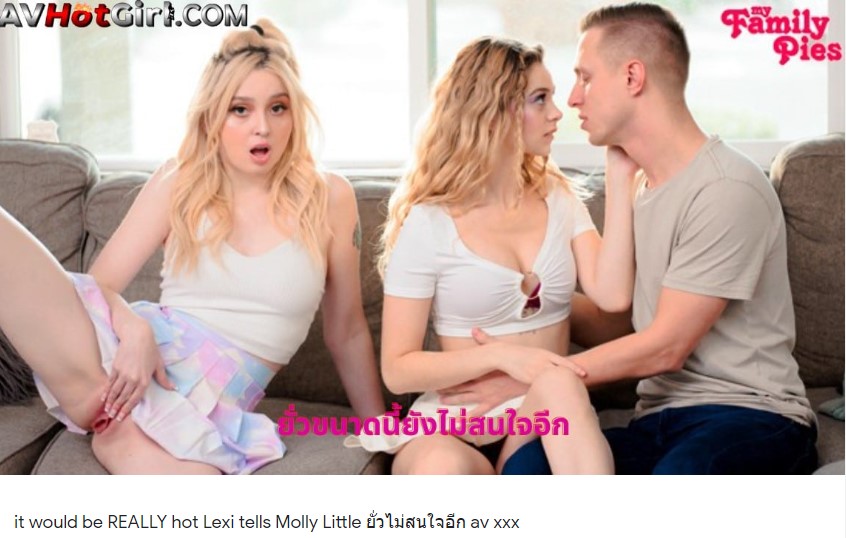 >it would be REALLY hot” Lexi tells Molly Little