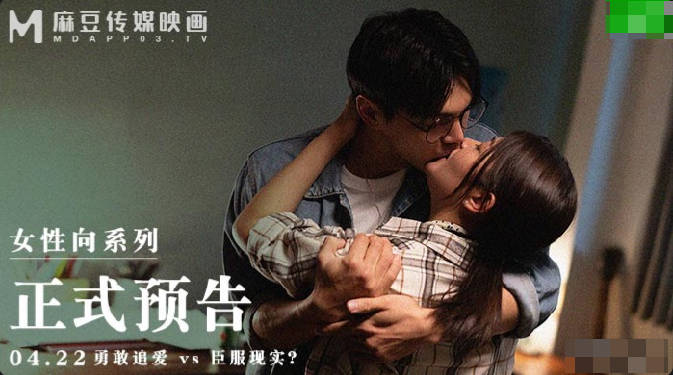 >MAN-0005 [uncen] นักดนตรีมือพกาฬขอเสียวจู๋ซาบซ่านกับแม่บ้านหีสวย LIANG YUNFEI