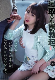 >ATID-515 [avไม่เซ็น] สาวบรรณารักษ์ ดวงตากระชากวิญญาณ Ninomiya Hikari