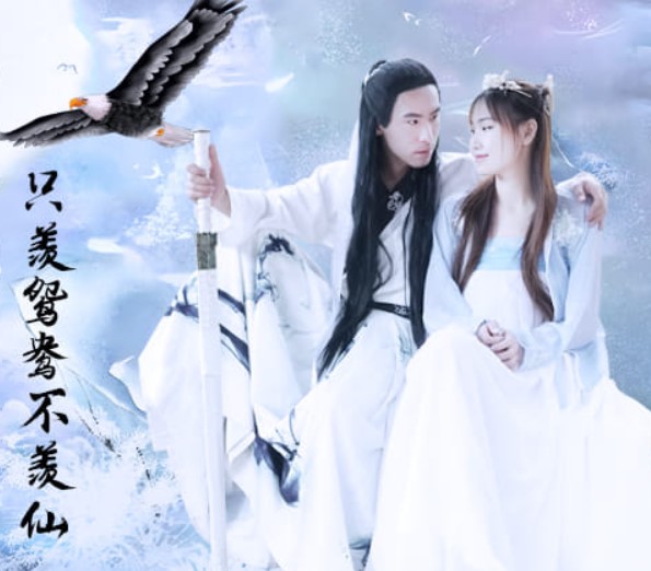 >JD027 Su Xiaoxiao หนังโป๊จีนมังกรหยก ตอน ปล่อยน้ำวิสุทธิ์อีกครั้ง