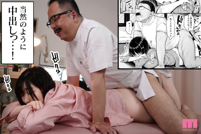 >[ลบเซ็น] หมออยากช่วย Ena Koume MIMK-108 เอาควยสอดหีคนไข้