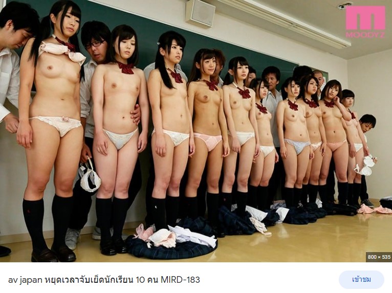 >MIRD-183 หยุดเวลาในห้องเรียนกับนักเรียนเอวี 10 คน