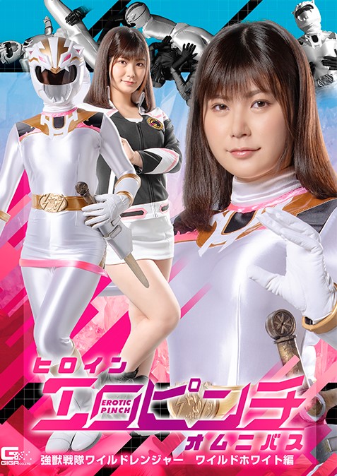 >SPSA-76 เอวีพิทักษ์โลก จู๋เรนเจอร์ Nonoka Akari
