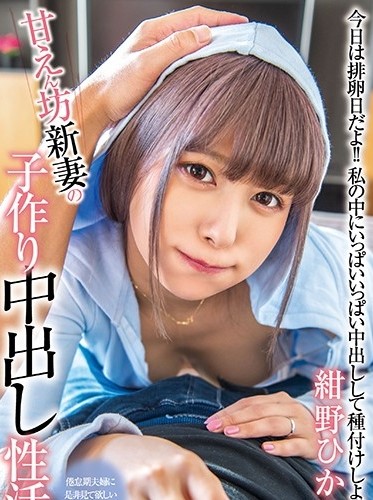>XVSR-539 มาแล้วลูกจ๋า ภรรยาใหม่พ่อ Hikaru Konno