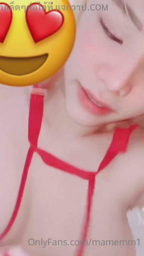 >คลิปโป๊ไทยแตกในเด็ดๆ XXX น้องมีมี่หญิงไทยหัวทองหีขาวนมใหญ่ Onlyfans Mamemm1 แต่งชุดคอสเพลย์เป็นนางพยาบาลสุดยั่วเย็ด