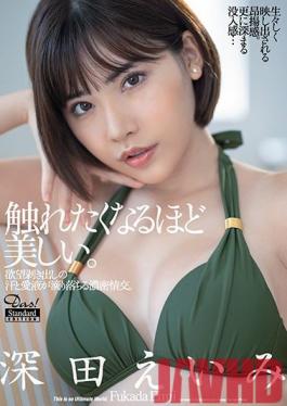 >DASD-785 JAVHD บีกีนีใส่โชว์สาวเอมิจังเย็ดเด็ด หนังav
