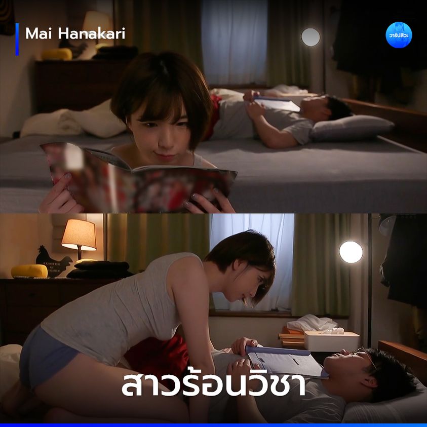 >DVAJ-629 สาวทำวิจัยหัวควยขอเพื่อนหนุ่มเป็นตัวทดลอง Mai Hanakari